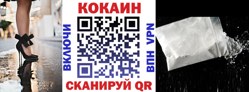 Какие есть наркотики Киров A-PVP ГАШИШ Галлюциногенные грибы Каннабис