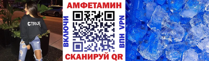 АМФ Розовый  даркнет сайт  Киров 