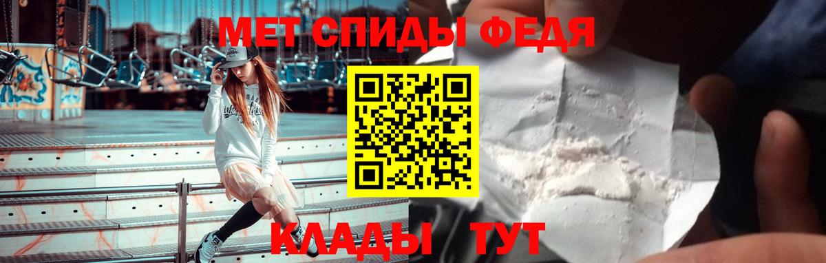 АМФЕТАМИН Розовый  АМФЕТАМИН  АМФ  Вход с VPN  Киров 