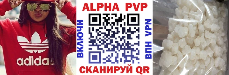blacksprut онион  Киров  Alpha-PVP крисы CK 
