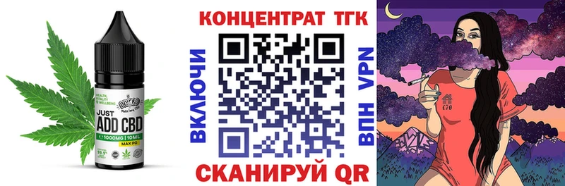 Canna-Cookies конопля  Киров 