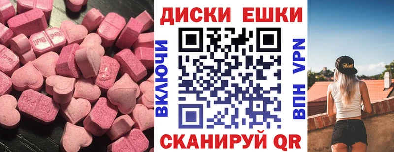 Экстази 250 мг  купить закладку  гидра ссылки  Киров 
