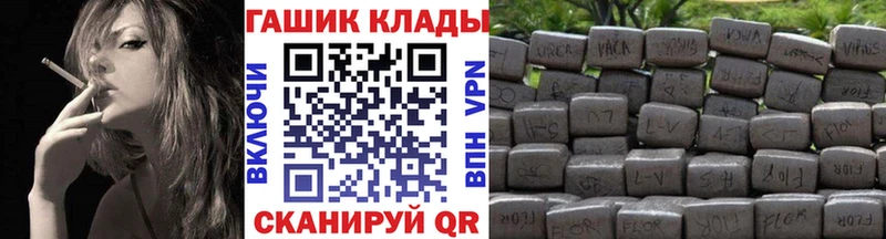 ГАШ 40% ТГК Киров