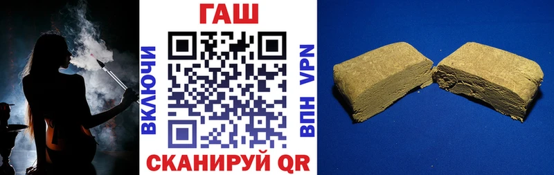 ГАШИШ AMNESIA HAZE  магазин  наркотиков  Киров 