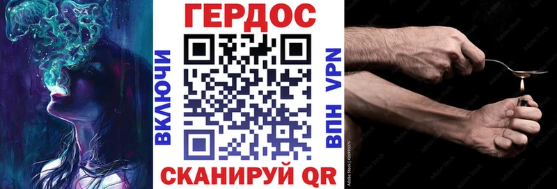 мориарти клад  MEGA сайт  Киров  даркнет сайт  ГЕРОИН VHQ 