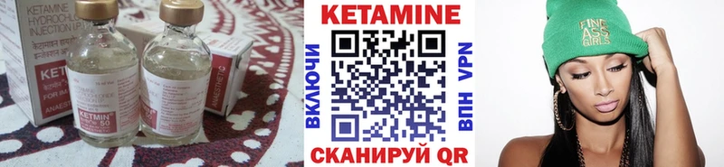 Кетамин VHQ  Киров 