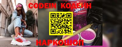 эйфоретик Конаково