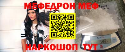 COCAINE Комсомольск-на-Амуре