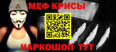 а пвп мука Сосновый Бор