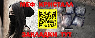 MESCALINE Кинель