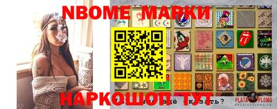 MESCALINE Кинель