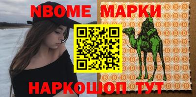 ешки Кингисепп