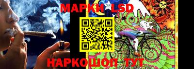 меф Коммунар