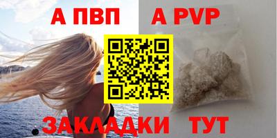 бутират Сочи