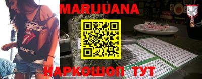 COCAINE Комсомольск-на-Амуре
