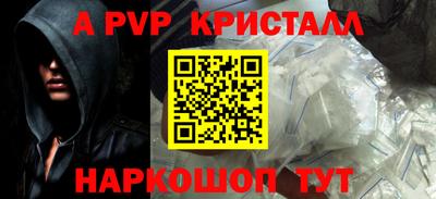 COCAINE Комсомольск-на-Амуре