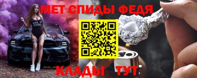 эйфоретик Конаково