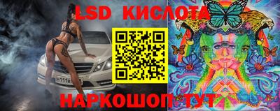 MESCALINE Кинель