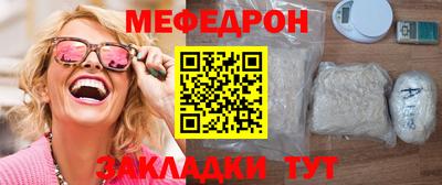 меф Коммунар