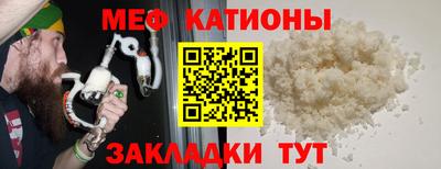 эйфоретик Конаково