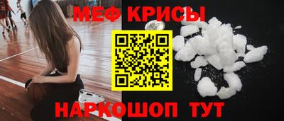 эйфоретик Конаково