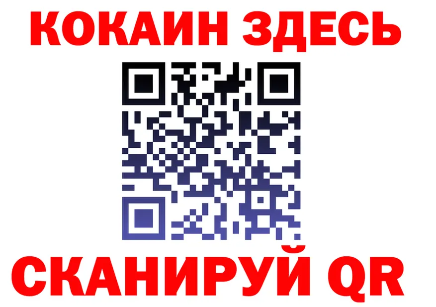ГАШ Изолятор как войти shop кракен Киров