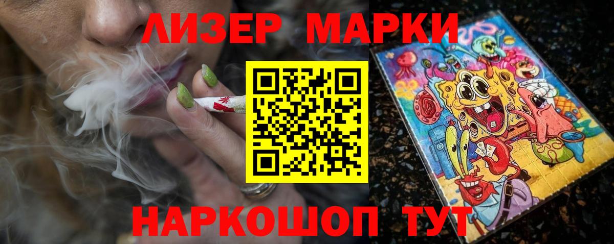 ЛСД экстази кислота  Вход с VPN  Киров  Лсд 25 экстази ecstasy 