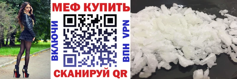 Меф 4 MMC  купить наркоту  Киров 