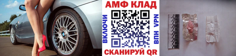 Первитин винт  Киров 