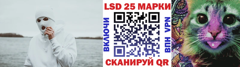 Марки 25I-NBOMe 1,5мг  гидра онион  Киров 