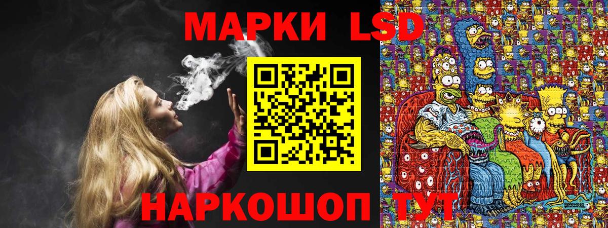 Марки 25I-NBOMe 1,8мг  Марки 25I-NBOMe 1,8мг  Вход с VPN  Марки 25I-NBOMe  Киров 