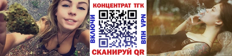 закладка  Киров  ОМГ ОМГ маркетплейс  Дистиллят ТГК THC oil 