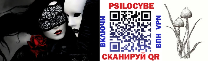 площадка формула  купить закладку  Киров  Псилоцибиновые грибы мухоморы 